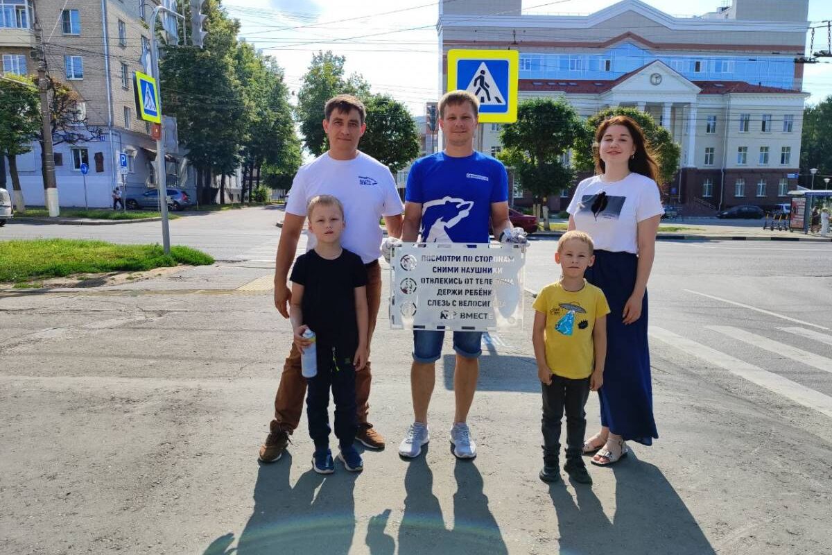 Активисты «Единой России» запустили в Чебоксарах акцию «Говорящий переход»