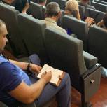 «Единая Россия» организовала в Херсоне образовательный семинар по основам российского законодательства