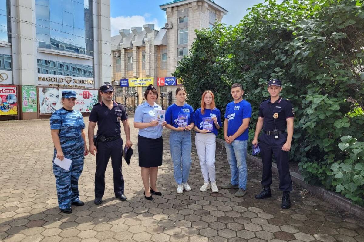 В Биробиджане сотрудники полиции и молодогвардейцы провели профилактическую акцию «Не дай мошенникам себя обмануть»