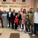 «Единая Россия» организовала в Кемеровской области санаторное лечение для участников СВО и их семей