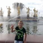 Московская приёмная «Единой России» помогла ребёнку-инвалиду посетить главные достопримечательности столицы