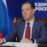 Эпоха противостояния. Статья Дмитрия Медведева