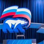 «Единая Россия» выдвинула 162 кандидата в Советы депутатов ТиНАО