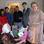 Курчатовцы поздравили жительницу района со столетием
