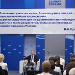 Дмитрий Медведев поручил развивать сеть общественных приёмных «Единой России»