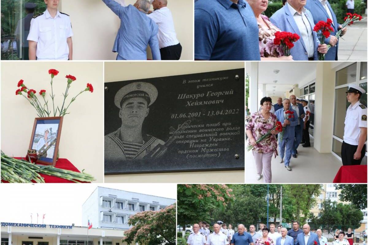 Купить Доску В Керчи Цена