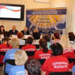 «Единая Россия» провела в Ростове-на-Дону просветительскую лекцию для представителей старшего поколения