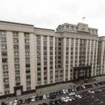 Госдума приняла в третьем чтении закон «Единой России» об упрощенном вводе заброшенного имущества в оборот