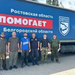 Донская «Единая Россия» и МГЕР доставили десять тонн гуманитарного груза в Белгород