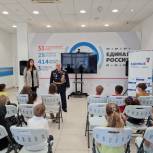 «Единая Россия» организовала для воронежских школьников Урок мужества, творческий мастер-класс и занятие по безопасности