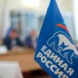 «Единая Россия» завершила создание местных отделений партии в ЛНР