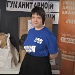 Волонтер «Единой России» рассказал о своей деятельности