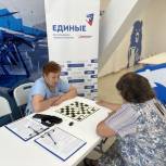 «Единая Россия» провела турнир по настольным играм