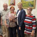 Сормовские активисты поздравили семью ученых с «золотой» свадьбой
