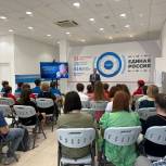 В штабе общественной поддержки «Единой России» в Воронеже состоялся мастер-класс для юных журналистов