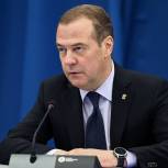 Дмитрий Медведев: В проекте федерального бюджета 2024-2026 необходимо предусмотреть средства для реализации положений народной программы «Единой России»