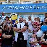 Выходи гулять!