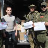 Депутаты и волонтеры доставили донским казакам в Артемовск месячный запас продуктов