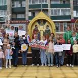 Саянские единороссы присоседились к акции «Ждём вместе» в поддержку земляков, участвующих в СВО
