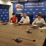 В Волгограде подвели итоги кадрового конкурса секретарей первичных отделений «Единой России»