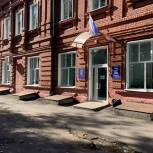 Неделя приемов граждан по вопросам соцподдержки пройдет в Томской области