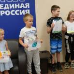 В Региональной общественной приемной «Единой России» отметили День семьи, любви и верности