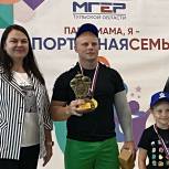 Елена Гребнева приняла участие в спортивном празднике «Папа, мама, я – спортивная семья»