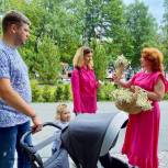 Концерты, спортивные фестивали и подарки: «Единая Россия» поздравляет семейные пары с Днем семьи, любви и верности