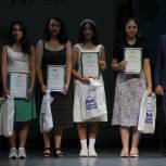 На Кубани наградили победителей проекта «Мир возможностей»