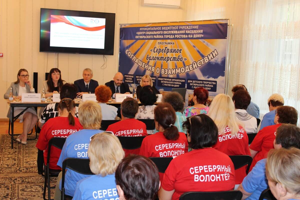 «Единая Россия» провела в Ростове-на-Дону просветительскую лекцию для граждан старшего возраста