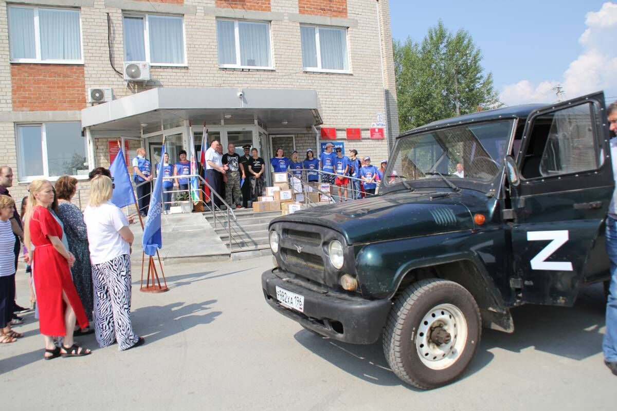 Нижнесергинские партийцы отправили дополнительную помощь участникам  спецоперации