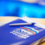 «Единая Россия» проводит обучающие семинары для кандидатов в регионах, где осенью пройдут выборы