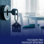 «Единая Россия» инициировала закон о дополнительных социальных гарантиях участникам СВО и членам их семей