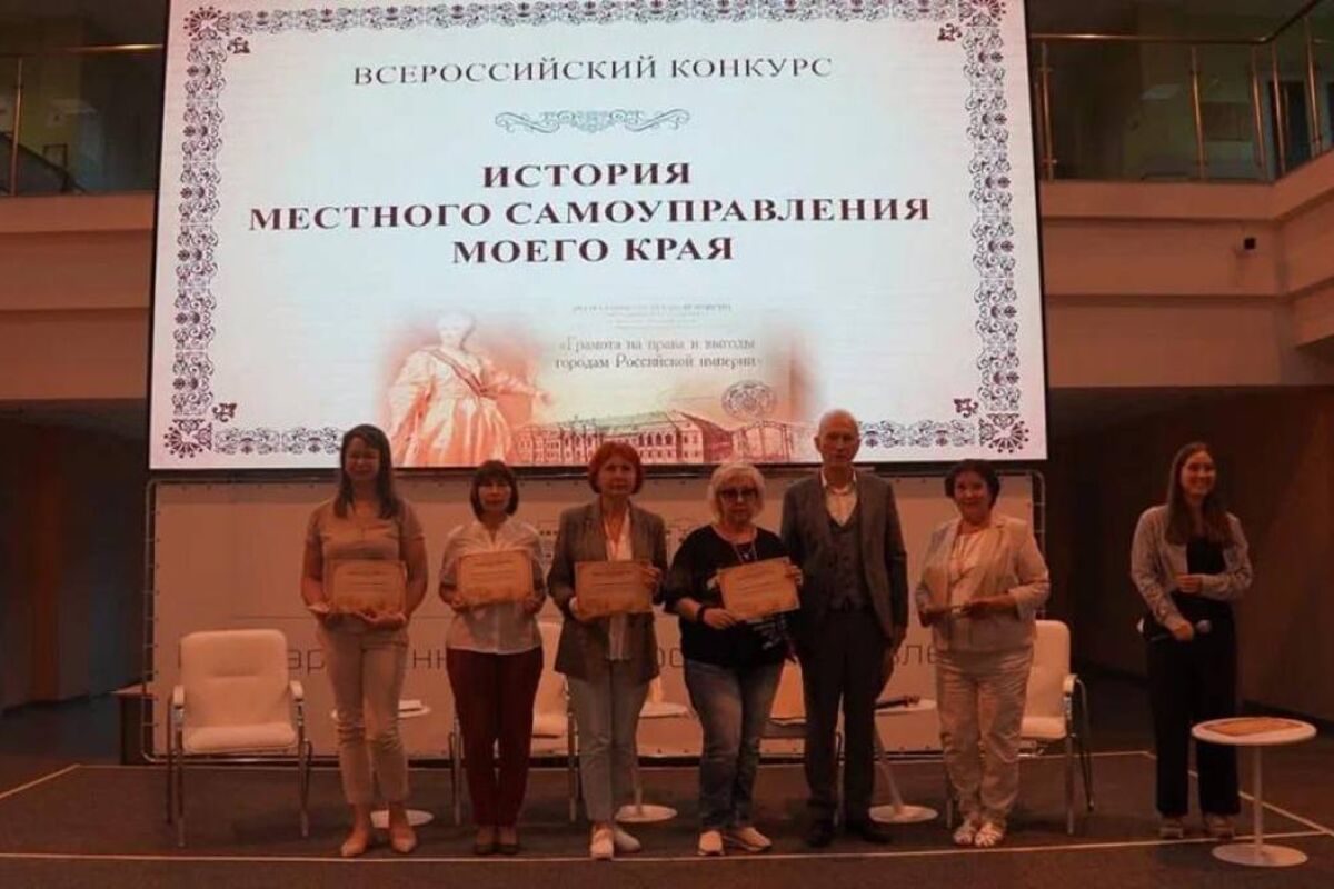 Всероссийский конкурс местного самоуправления моего края. Всероссийский конкурс история местного самоуправления. Всероссийский конкурс "история местного самоуправления моего края". История местного самоуправления моего края конкурс. История местного самоуправления моего края конкурс 2024.