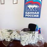 Депутаты «Единой России» поздравили 24 супружеские пары в Петропавловском районе