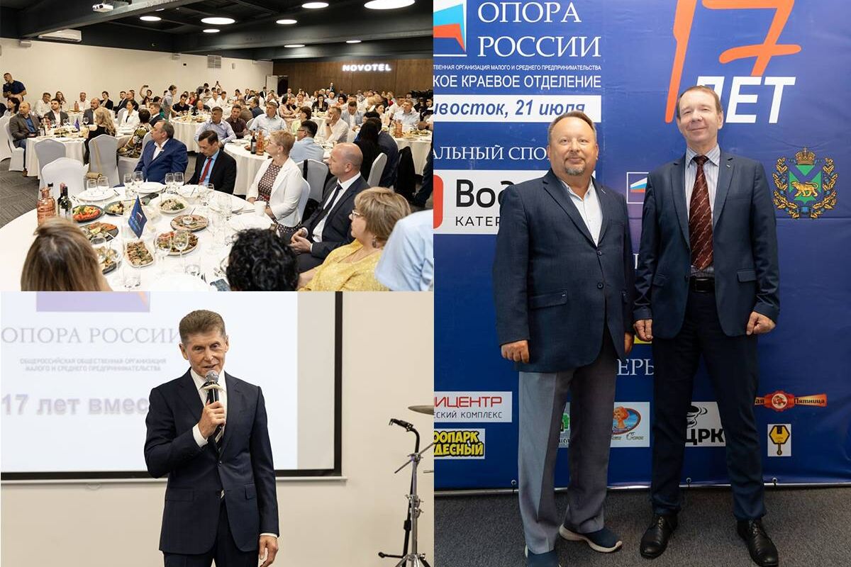 «Единая Россия» поздравила со знаменательной датой Общероссийскую предпринимательскую организацию во Владивостоке