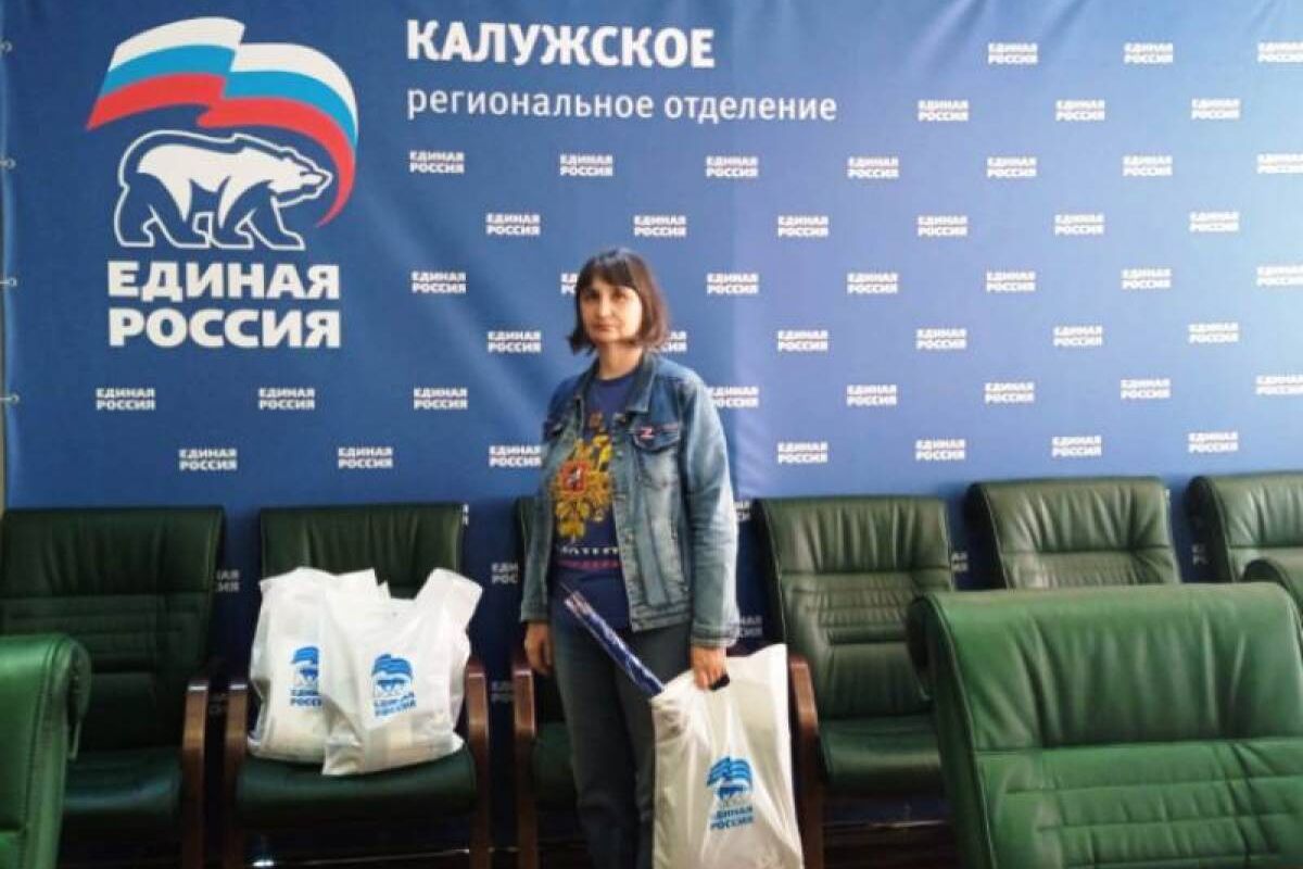 Дипломы и подарки для региональных победителей Всероссийских акций