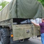 Гуманитарную помощь из Подольска отправили в зону СВО
