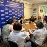 В отделении партии Октябрьского района состоялось заседание Клуба работодателей