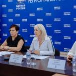 Наталья Дикусарова: Сегодня мы даём старт новому этапу проекта «Есть Решение» по реализации инициативных проектов жителей Иркутской области