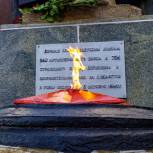 Смоленские депутаты «Единой России» взяли шефство над мемориалом Великой Отечественной войны в ДНР