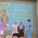 «Единая Россия» организовала в районах праздничные мероприятия ко Дню семьи, любви и верности