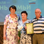 В Чернянском районе отметили День семьи, любви и верности