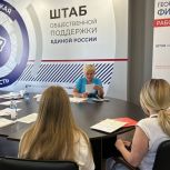 Лариса Кожевина рассказала женам участников СВО о новых мерах поддержки, принятых по инициативе врио Губернатора области Георгия Филимонова
