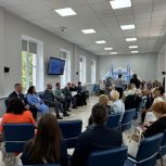 В Советске состоялся форум, который был приурочен ко Дню семьи любви и верности