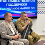«Единая Россия» провела встречу молодежи с ветеранами боевых действий