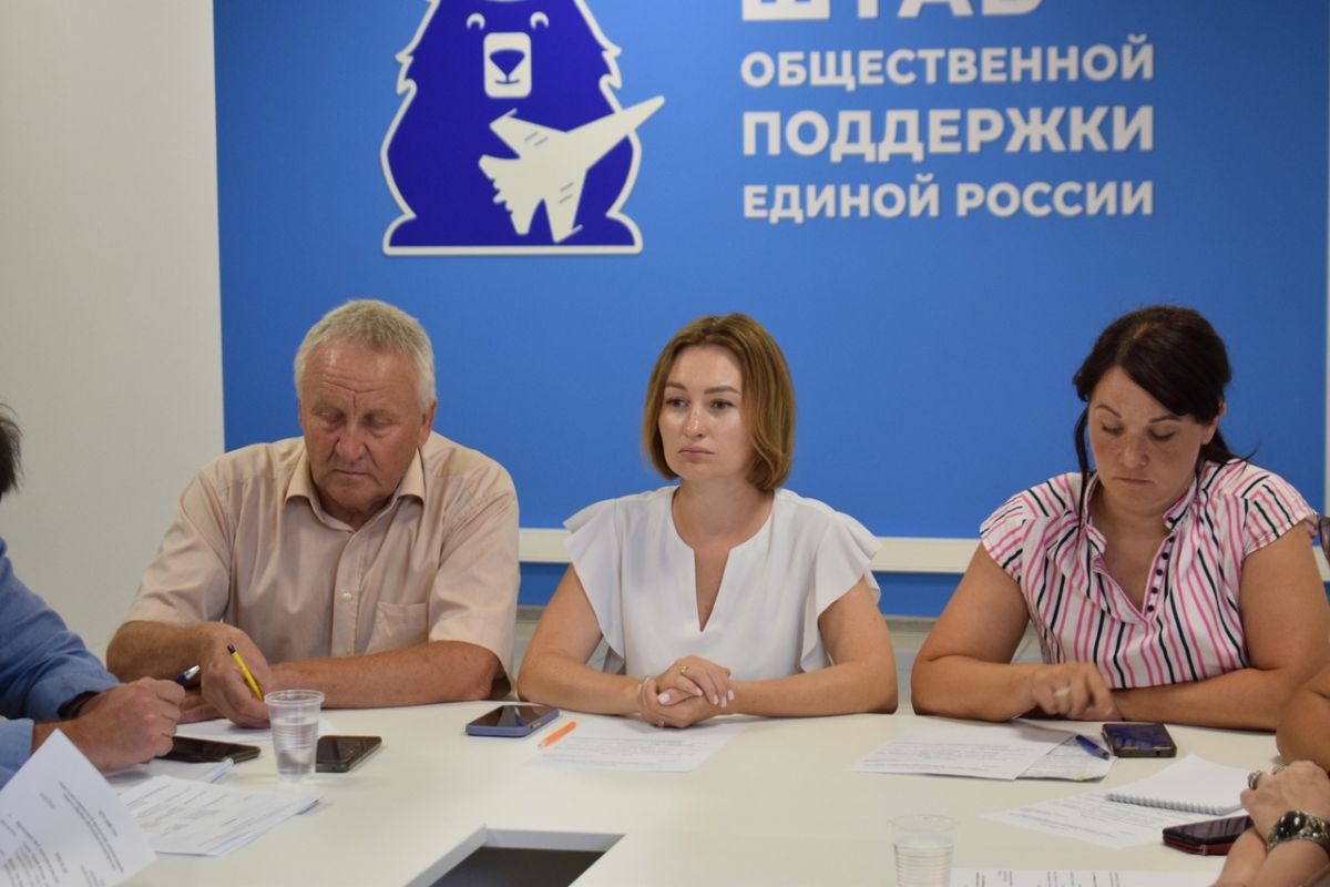 В Штабе общественной поддержки «Единой России» состоялся круглый стол на тему ЖКХ