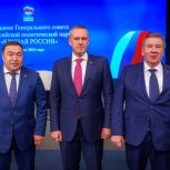 Генсовет «Единой России» согласовал кандидатуры на должность губернатора Югры