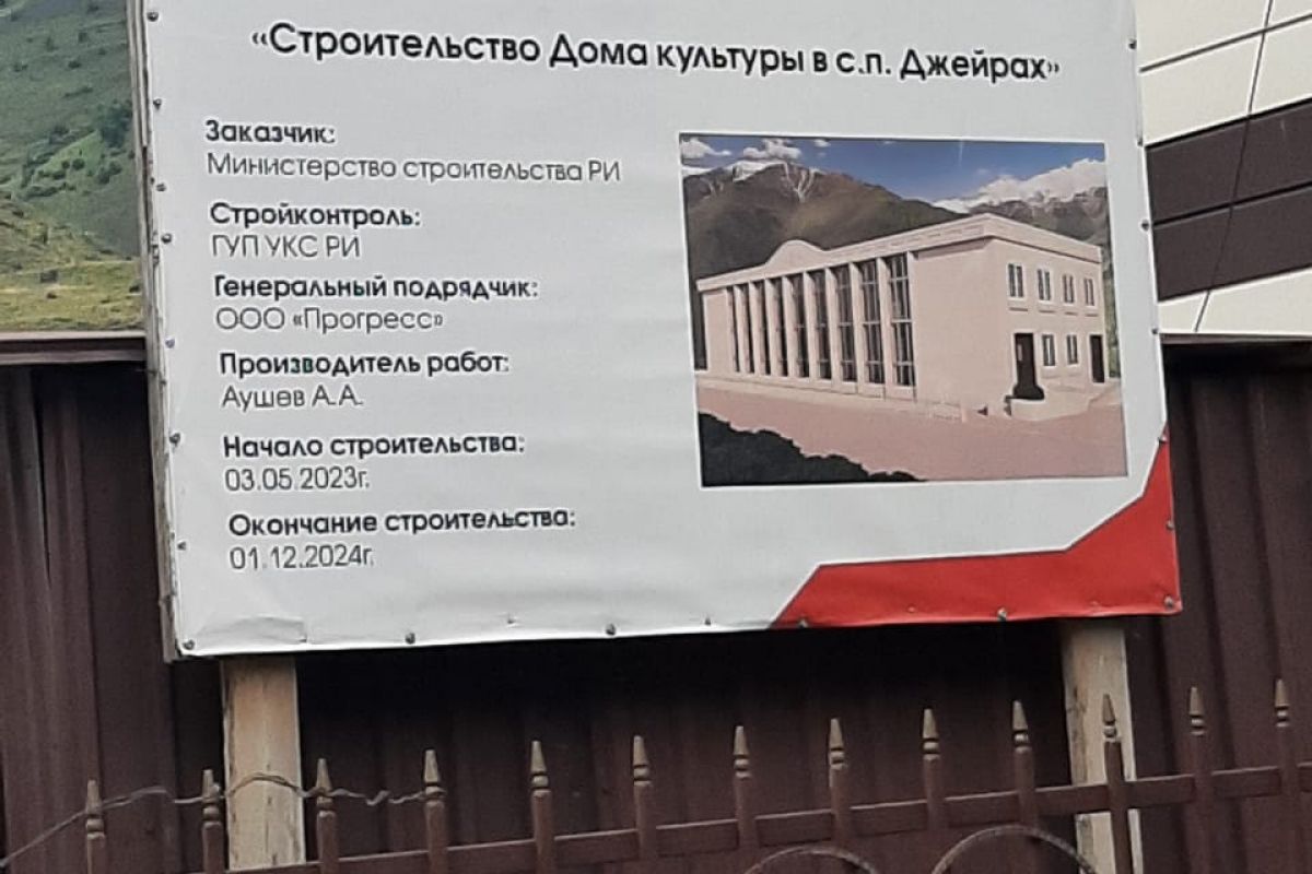 В Ингушетии продолжается реализация проекта «Культура малой Родины»