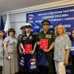 Активисты Октябрьского района поздравили ветеранов боевых действий с праздником